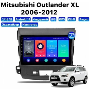 Автомагнитола Dalos для MITSUBISHI Outlander XL (2006-2012), Android 11, 2/16 Gb, Wi-Fi
