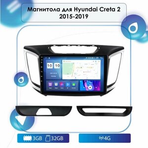 Автомагнитола для Hyundai Creta 2 2015-2019 Android, 3-32 4G, Bluetooth, Wi-Fi, GPS, Эквалайзер, Мульти-Руль
