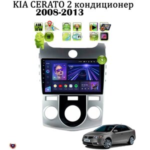 Автомагнитола для KIA Cerato 2 кондиционер (2008-2013), Android 11, 4/32 Gb, Wi-Fi, Bluetooth, GPS, IPS экран, сенсорные кнопки, поддержка кнопок на руле