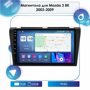 Автомагнитола для Mazda 3 BK 2003-2009 Android, 3-32 4G, Bluetooth, Wi-Fi, GPS, Эквалайзер, Мульти-Руль