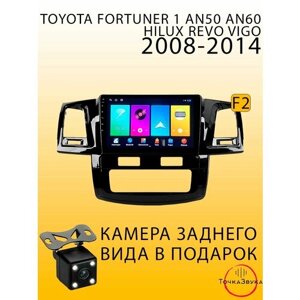 Автомагнитола Toyota Fortuner 1 2008-2014 2/32Gb