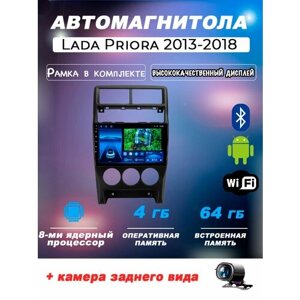 Автомагнитола TS18PRO Lada Priora 2 2013-2018 4/64Gb