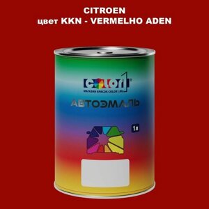 Автомобильная краска COLOR1 для citroen, цвет KKN - vermelho ADEN
