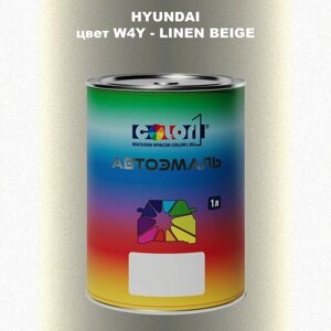 Автомобильная краска COLOR1 для hyundai, цвет W4y - LINEN BEIGE