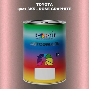 Автомобильная краска COLOR1 для toyota, цвет 3K5 - ROSE graphite