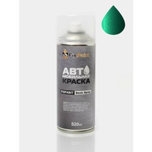 Автомобильная краска FixPaint Spray BMW 3(G21), код цвета C4G, название ISLE OF MAN GREEN, в аэрозольном баллончике 520 мл