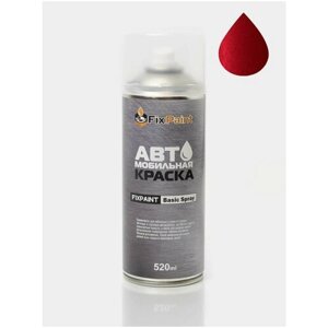 Автомобильная краска FixPaint Spray KIA OPTIMA 5- K5 (DL3), код цвета CR5, название RUNWAY RED, в аэрозольном баллончике 520 мл