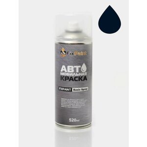 Автомобильная краска FixPaint Spray MINI, код цвета C24, название LAPISLUXURY BLUE солид, в аэрозольном баллончике 520 мл