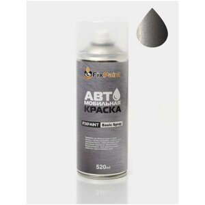 Автомобильная краска FixPaint Spray VOLKSWAGEN TOUAREG, код цвета LR7P, название ALASKA GREY, в аэрозольном баллончике 520 мл