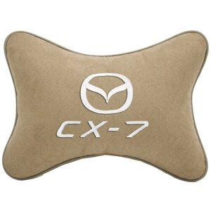 Автомобильная подушка на подголовник алькантара Beige с логотипом автомобиля MAZDA CX-7