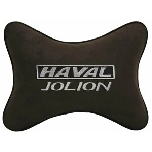 Автомобильная подушка на подголовник алькантара Coffee с логотипом автомобиля HAVAL JOLION
