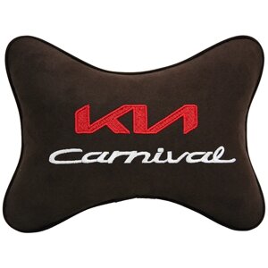 Автомобильная подушка на подголовник алькантара Coffee с логотипом автомобиля KIA Carnival