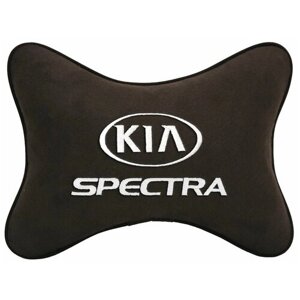 Автомобильная подушка на подголовник алькантара Coffee с логотипом автомобиля KIA SPECTRA