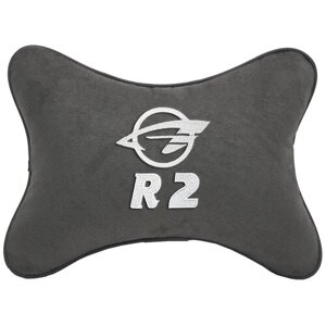 Автомобильная подушка на подголовник алькантара D. Grey c логотипом автомобиля RAVON R2