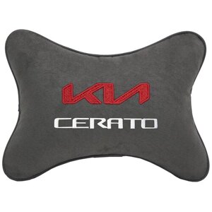 Автомобильная подушка на подголовник алькантара D. Grey с логотипом автомобиля KIA Cerato