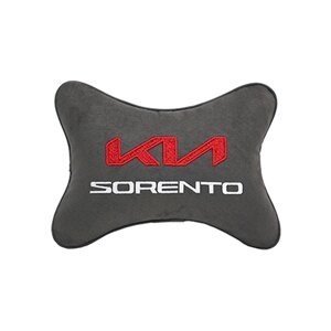 Автомобильная подушка на подголовник алькантара D. Grey с логотипом автомобиля KIA Sorento