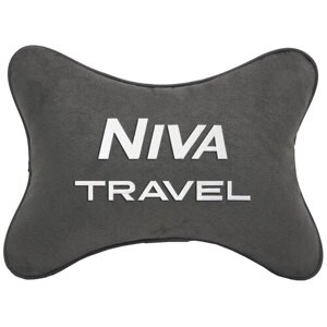 Автомобильная подушка на подголовник алькантара D. Grey с логотипом автомобиля LADA NIVA TRAVEL