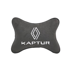 Автомобильная подушка на подголовник алькантара D. Grey с логотипом автомобиля RENAULT KAPTUR new