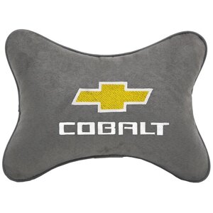Автомобильная подушка на подголовник алькантара L. Grey с логотипом автомобиля CHEVROLET Cobalt