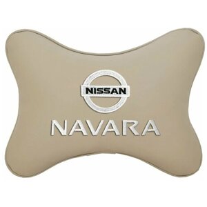 Автомобильная подушка на подголовник экокожа Beige с логотипом автомобиля NISSAN NAVARA