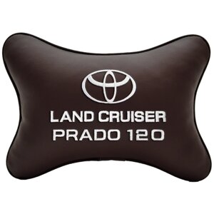 Автомобильная подушка на подголовник экокожа Coffee с логотипом автомобиля TOYOTA LAND CRUISER PRADO 120