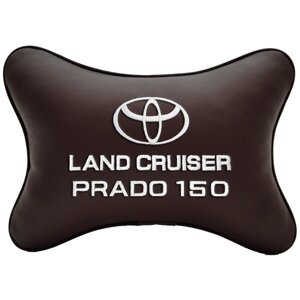 Автомобильная подушка на подголовник экокожа Coffee с логотипом автомобиля TOYOTA LAND CRUISER PRADO 150