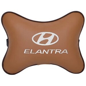 Автомобильная подушка на подголовник экокожа Fox c логотипом автомобиля Hyundai Elantra