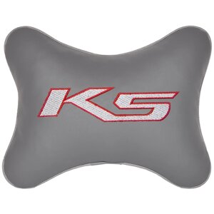 Автомобильная подушка на подголовник экокожа L. Grey с логотипом автомобиля KIA K5