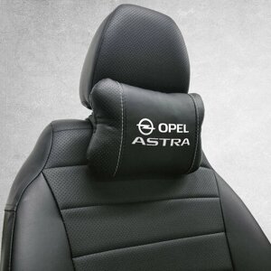 Автомобильная подушка под шею на подголовник эмблема Opel Astra, для Опель Астра. Подушка для шеи в машину. Подушка на сиденье автомобиля.