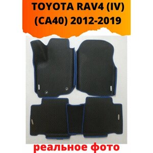 Автомобильные коврики EVA С бортами для TOYOTA RAV4 IV/тойота РАВ4 4 CA40 2012-2019