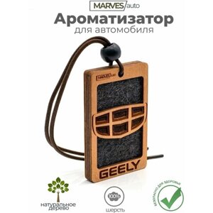 Автомобильный ароматизатор деревянный с логотипом GEELY, Аромат №11 Ange ou Demon из натуральных материалов / MARVES auto / Подарок автолюбителю
