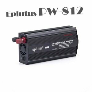 Автомобильный инвертор Eplutus PW-812, 12V, 800Вт, 2xUSB, 2.1А