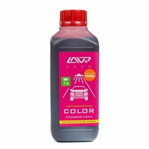 Автошампунь бесконтактный LAVR Color, розовая пена 1:100, 1 л, канистра Ln2331 (комплект из 3 шт)