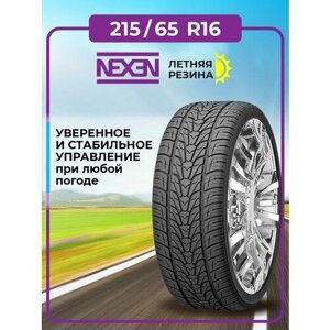 Автошина Nexen Roadian HP 215/65 R16 102H
