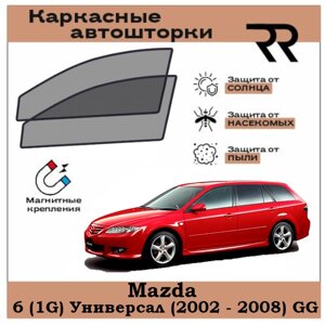 Автошторки RENZER для Mazda 6 (1G) Универсал (2002 - 2008) GG Передние двери на магнитах. Сетки на окна, шторки, съемная тонировка для Мазда
