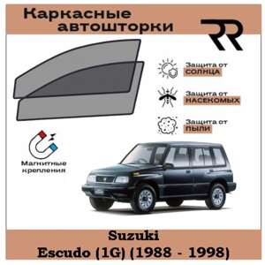 Автошторки RENZER для Suzuki Escudo (1G) 5дв. (1988 - 1998) Передние двери на магнитах. Сетки на окна, шторки, съемная тонировка для Сузуки