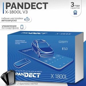 Автосигнализация pandect X-1800L V3