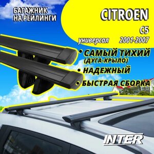 Багажник на Ситроен С5 на крышу автомобиля Citroen C5 на рейлинги (универсал 2001-2007). Крыловидные черные дуги