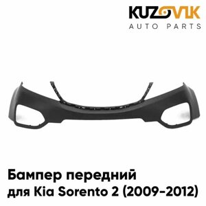 Бампер передний для Киа Соренто 2 Kia Sorento 2 (2009-2012) дорестайлинг верхняя часть новый под окраску заводское качество