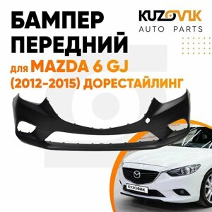 Бампер передний для Мазда 6 GJ Mazda 6 GJ (2012-2015) дорестайлинг новый под окраску заводское качество