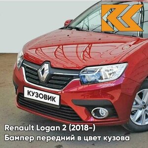 Бампер передний в цвет кузова Renault Logan 2 Рено Логан (2018-Renault Sandero 2 Рено Сандеро B76 - ROUGE DE FEU - Красный