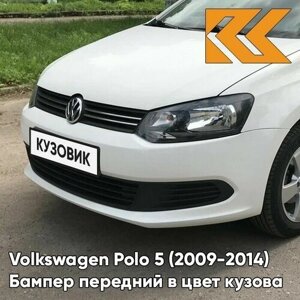 Бампер передний в цвет кузова Volkswagen Polo Фольксваген Поло (2009-2014) 0Q - LC9A, PURE WHITE - Белый