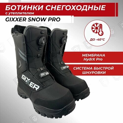 Ботинки мужские зимние GIXXER, черные, 40 размер