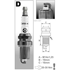 BRISK DR14YC-1 свеча зажигания