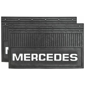 Брызговики Mercedes для грузовых автомобилей 350х600 мм, комплект 2 шт.