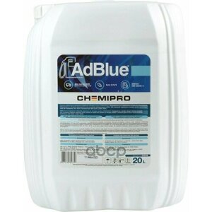 Ch048_adblue Жидкость (Мочевина) Для Систем Scr Дизельных Двигателей 20L! Euro4/Euro5/Euro6 CHEMIPRO арт. CH048