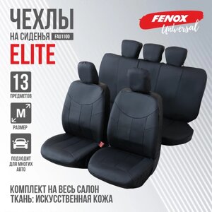 Чехлы для автомобильных сидений "Elite", накидка на сиденье автомобиля FENOX, арт. FAU1100