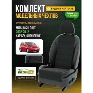 Чехлы для Mitsubishi Colt 6 2002-2012 Черный Черный Жаккард Авто Лето LA525C42