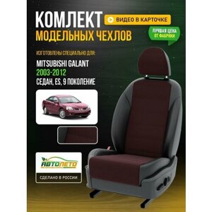 Чехлы для Mitsubishi Galant 9 ES 1996-2012 Красный Черный Жаккард Авто Лето LA520C47