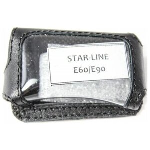 Чехол для брелка StarLine E90/E60/E61/E91/E63/E93